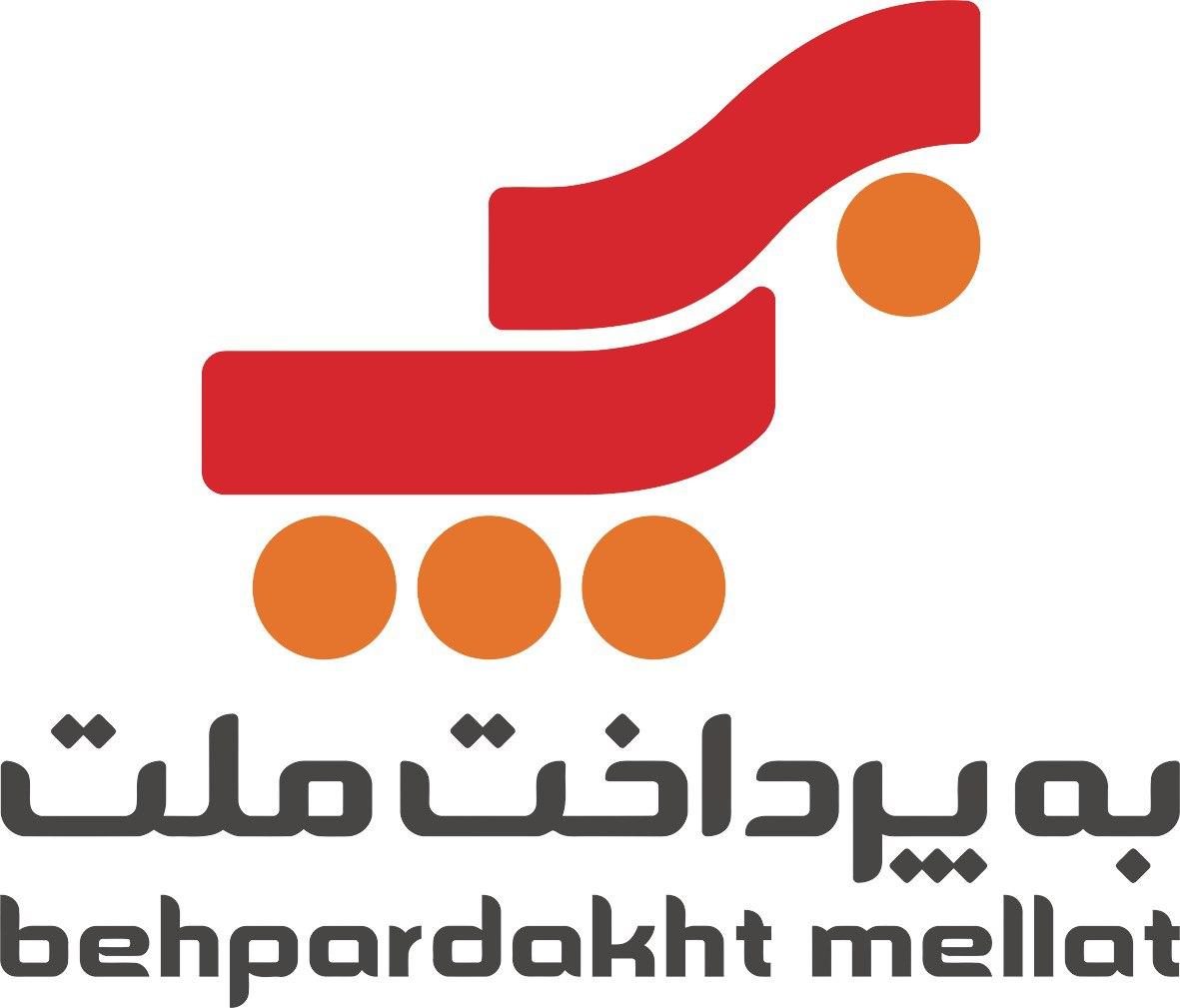 لوگوی جدید به پرداخت ملت
