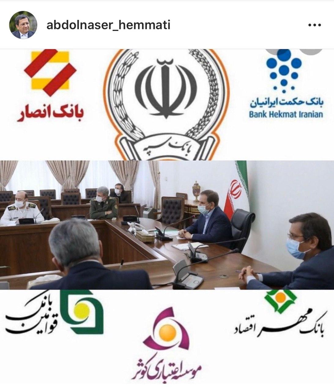ادغام