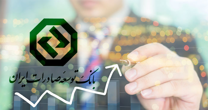 تسهيلات