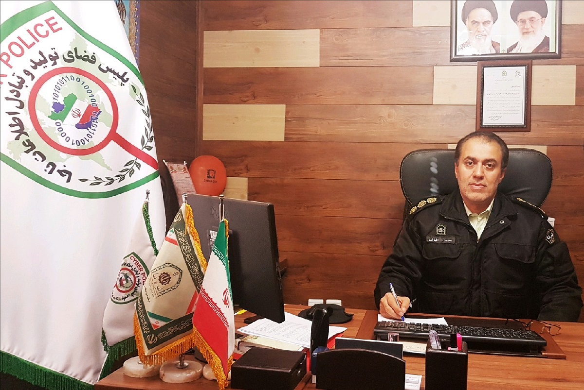 پلیس فتا