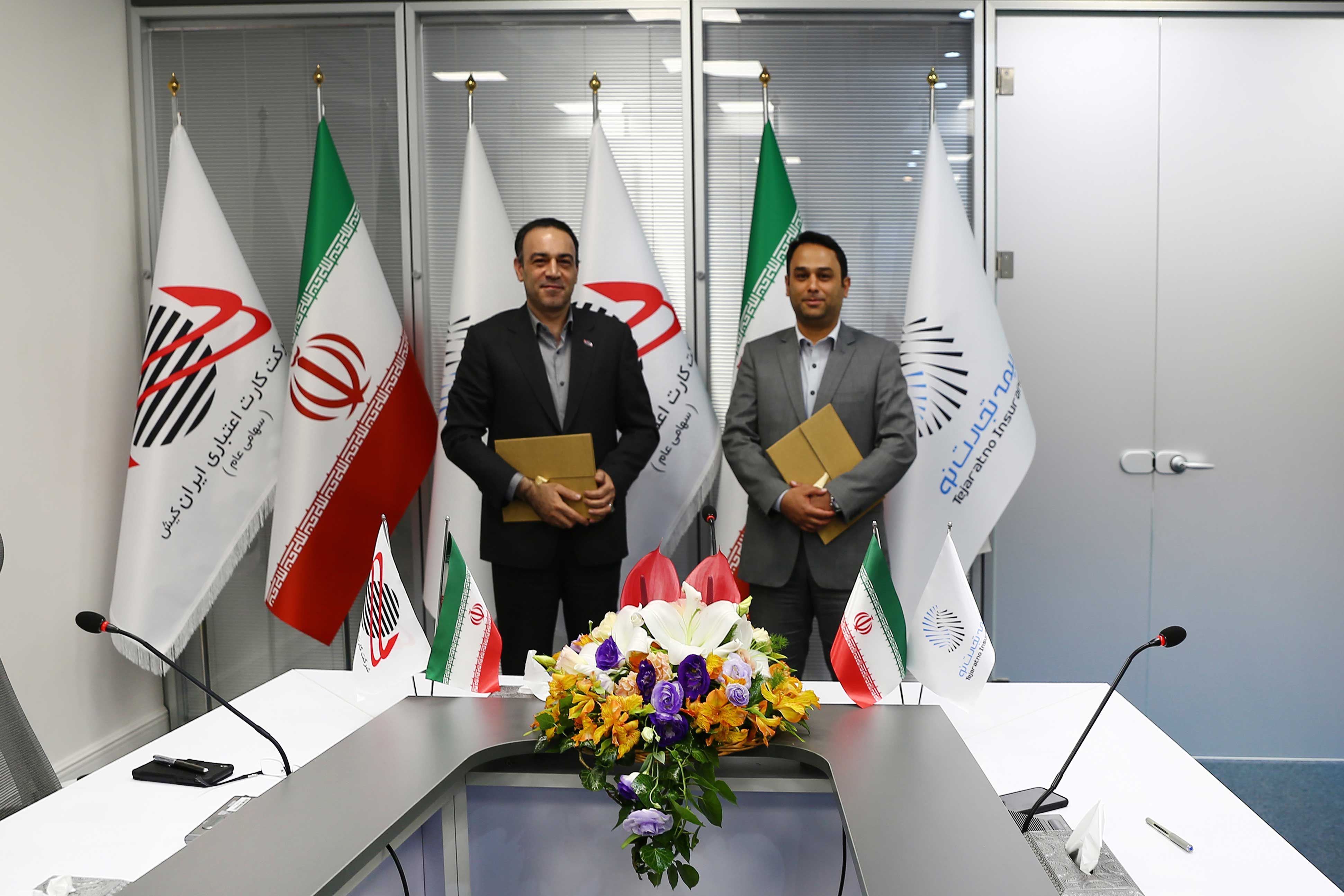 ایران کیش