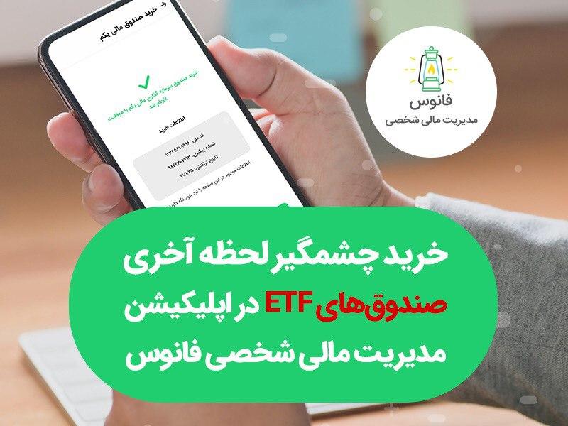 بورس