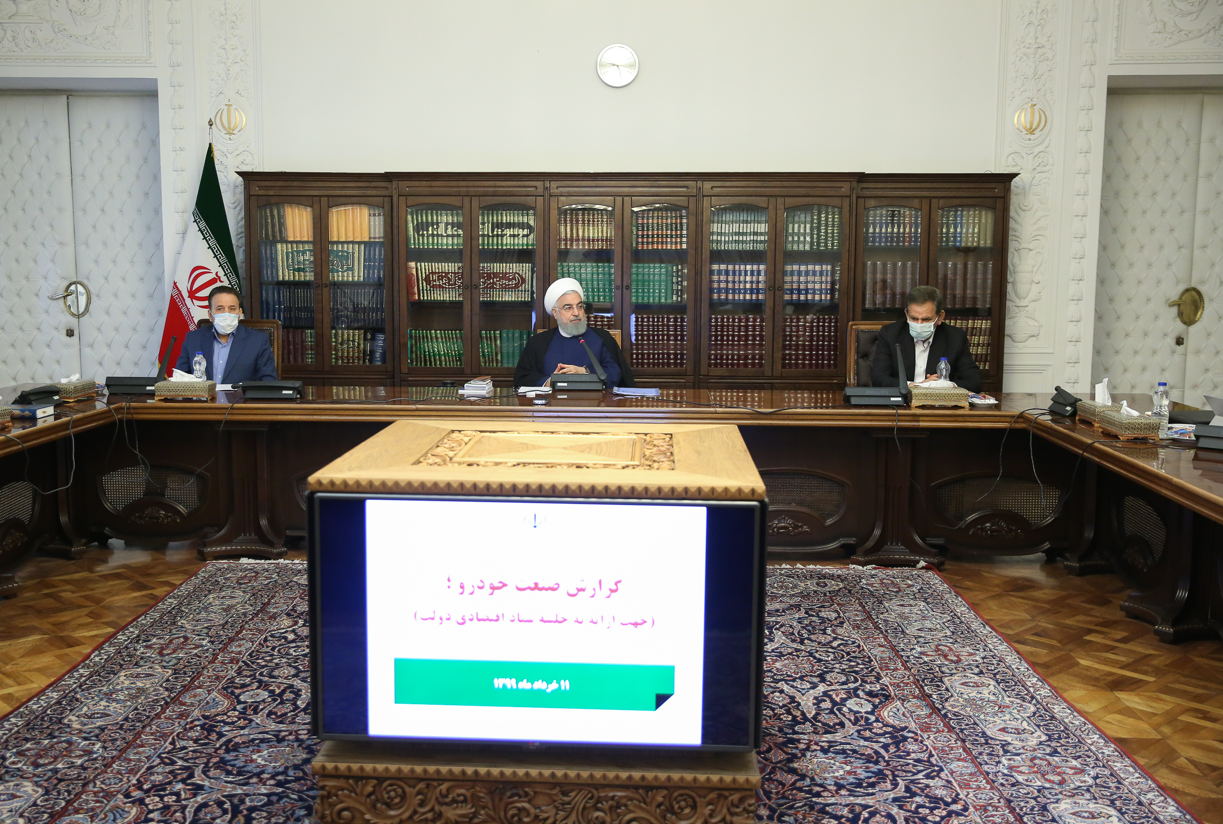 ستاد اقتصادی