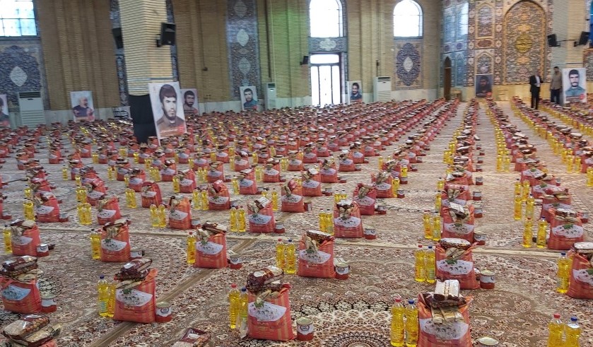 ایلام