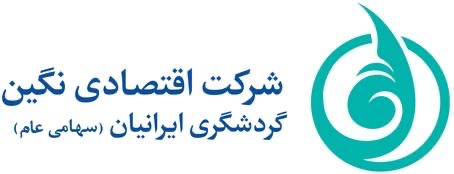 لوگوی شرکت نگین گردشگری ایرانیان