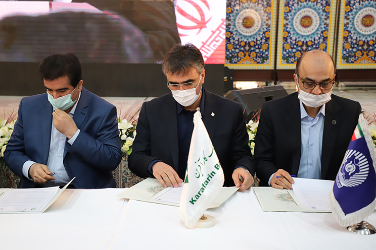 بانک کارآفرین