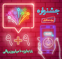 کانون جوانه ها