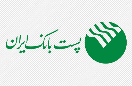 پست بانک
