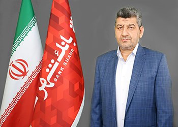 بانک شهر
