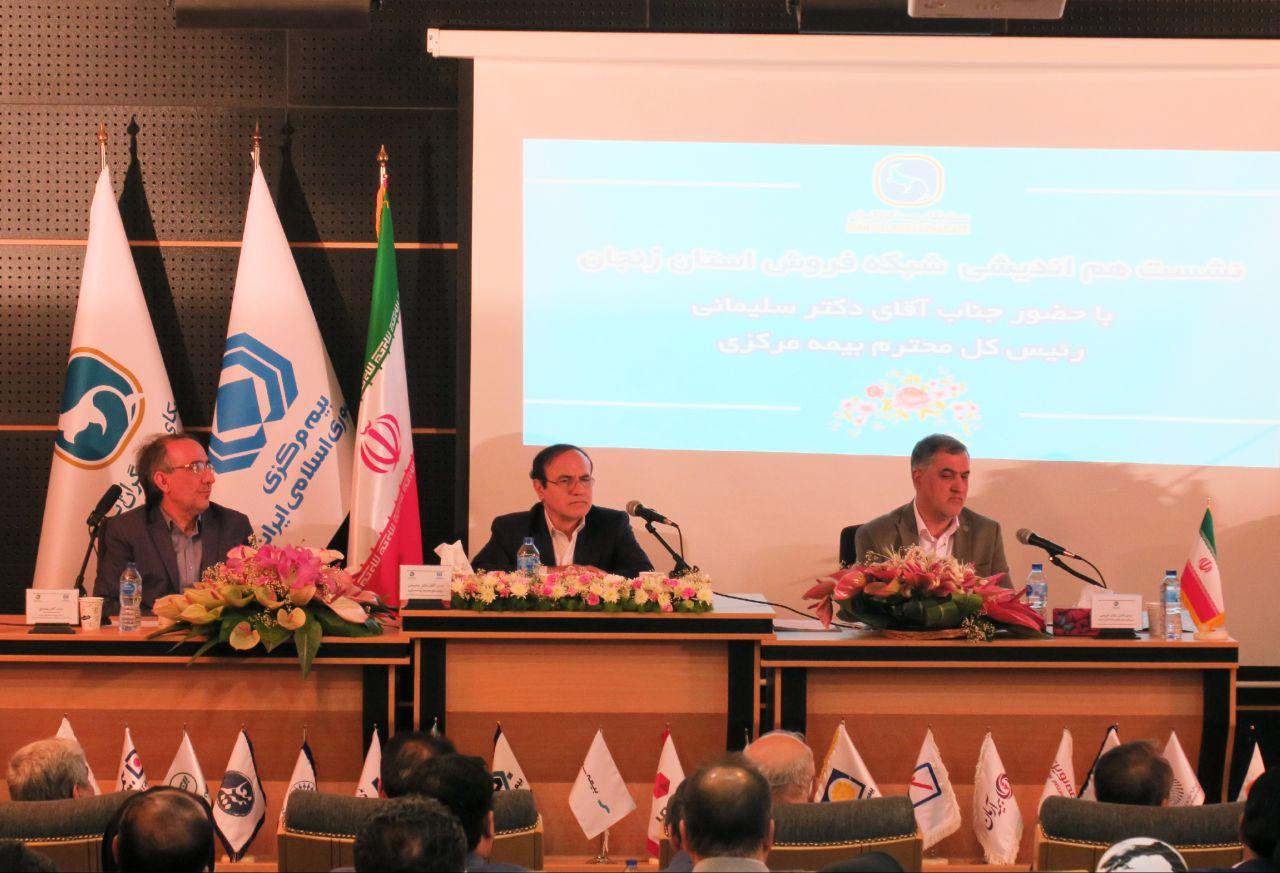سلیمانی امیری