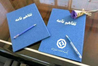 دانش بنيان