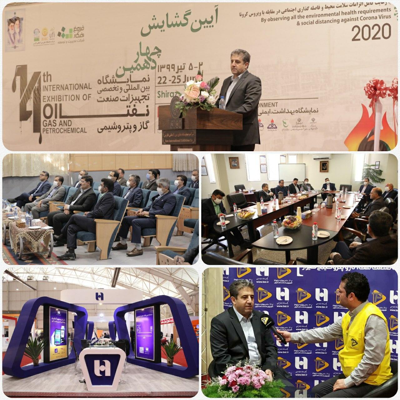 بانک صادرات