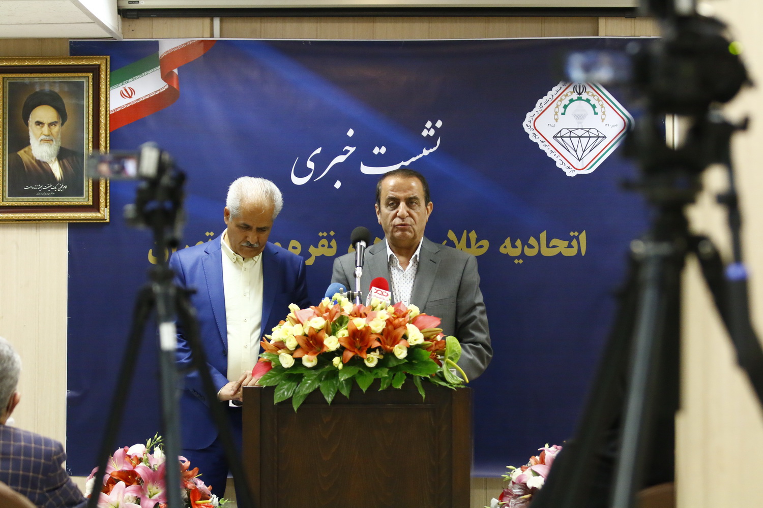 گزارش تصویری نشست خبری اتحادیه طلا و جواهر
