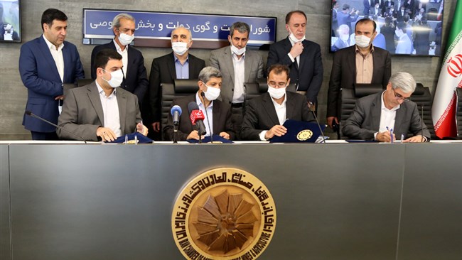 اتاق بازرگانی