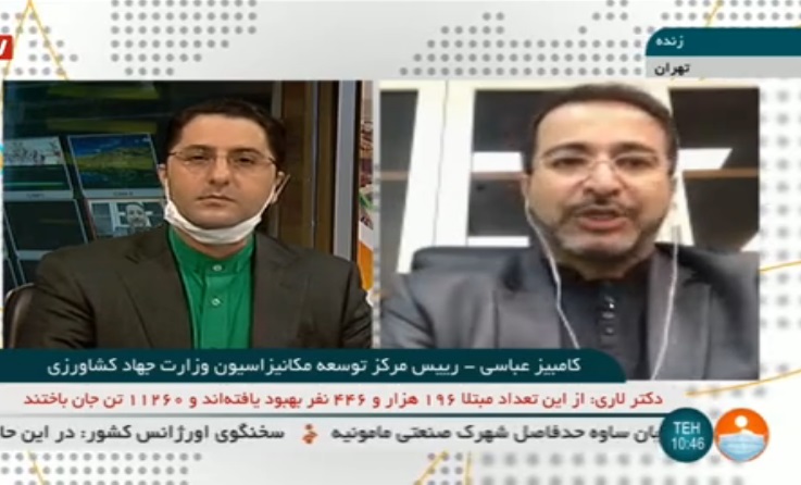 کامبیز عباسی