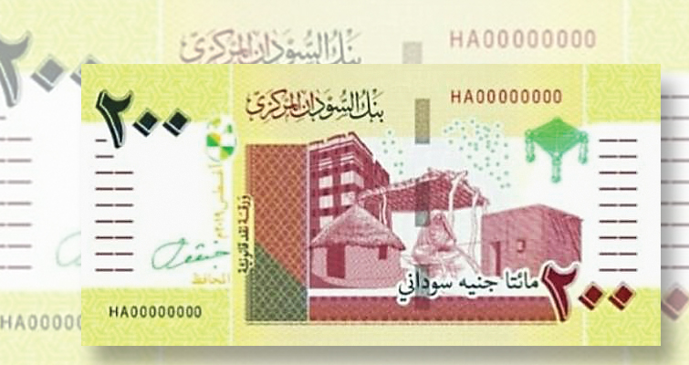 سودان