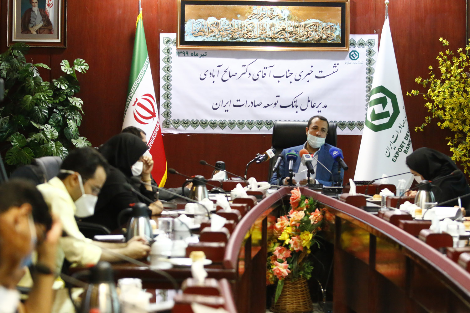 نشست خبری مدیر عامل بانک توسعه صادرات