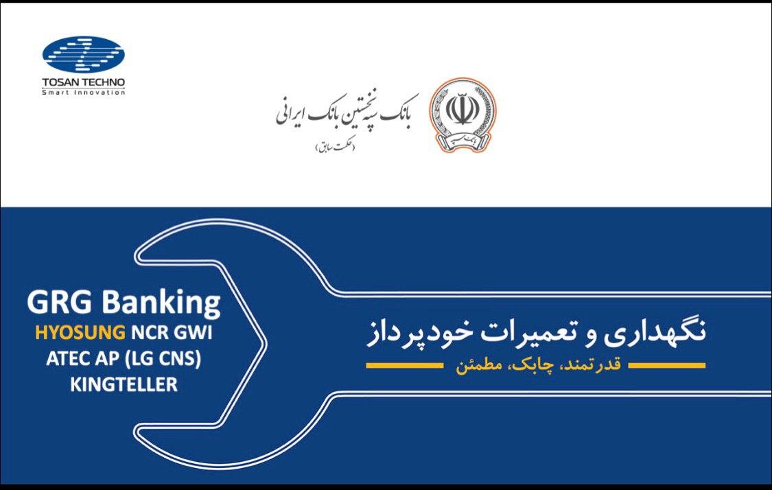 توسن تکنو