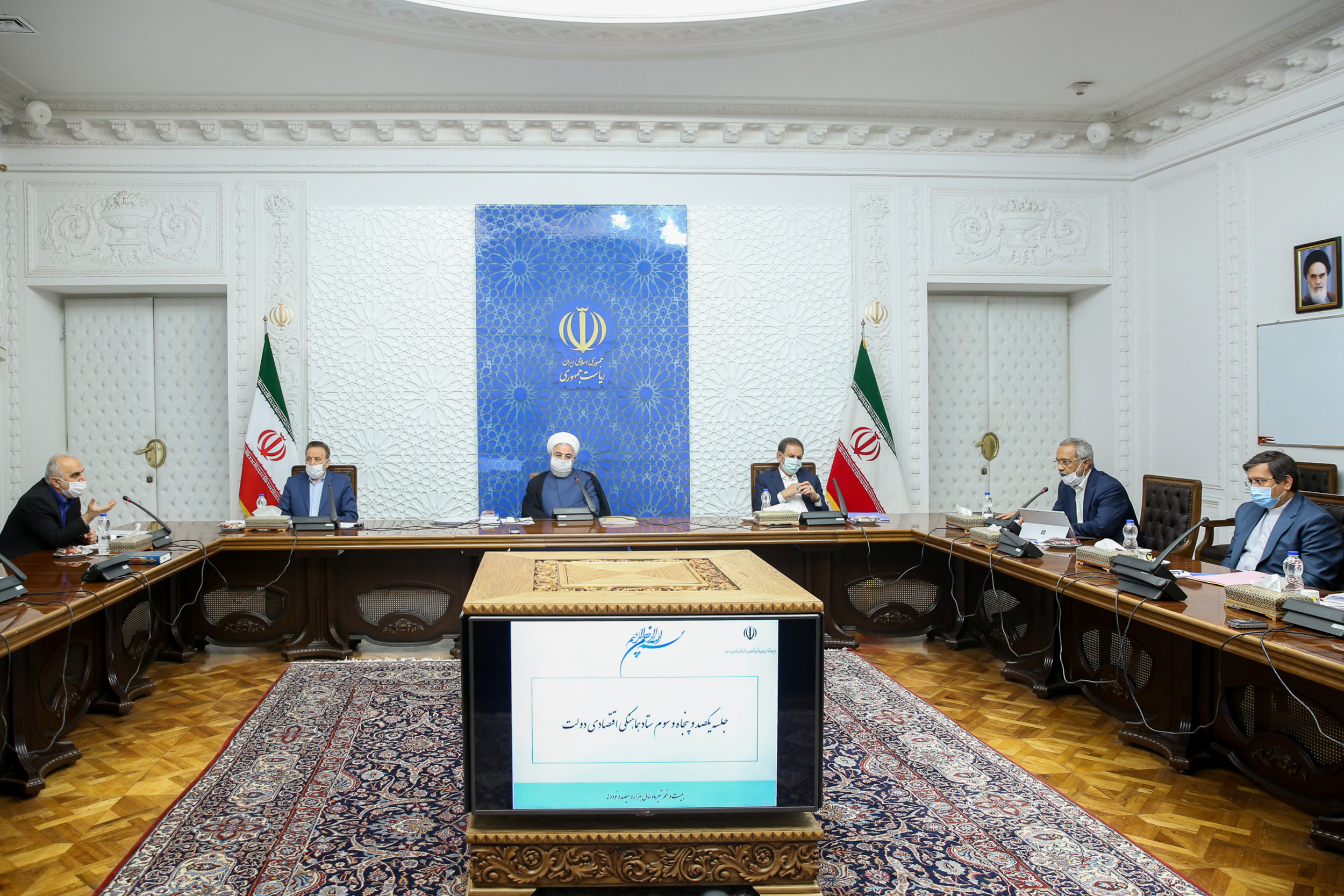 ستاد هماهنگی