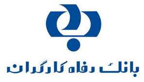 تمهیدات بانک رفاه در راستای تسهیل خدمات غیر حضوری