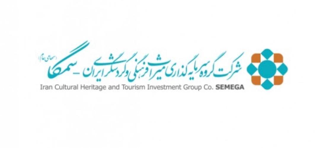 لوگوی سمگا