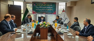 گلستان