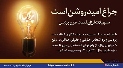پردیس