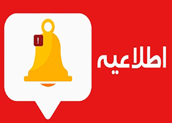 بانک شهر
