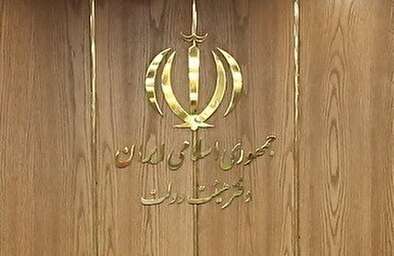 دولت