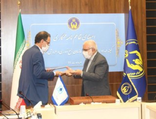 تفاهم نامه