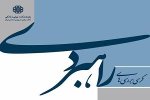 ثفقلق