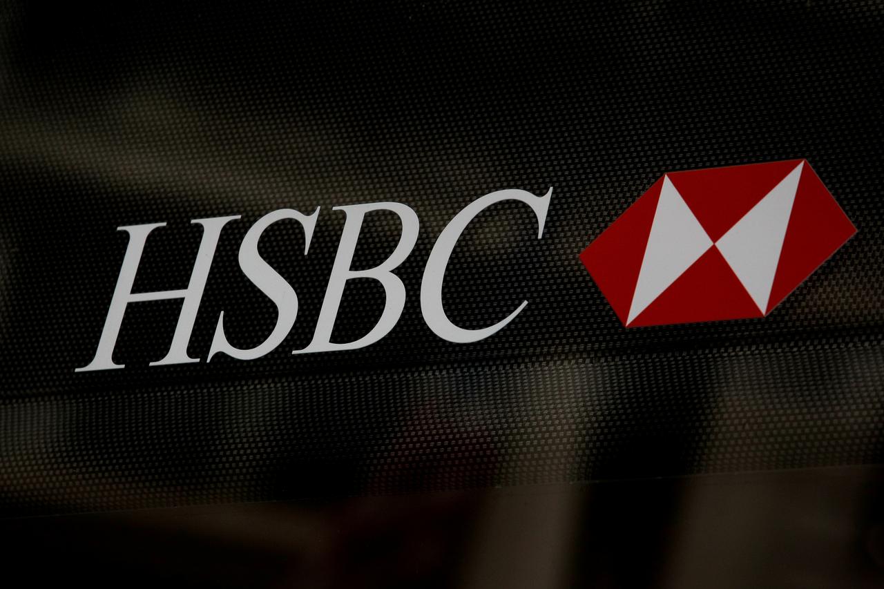 اچ اس بی سی