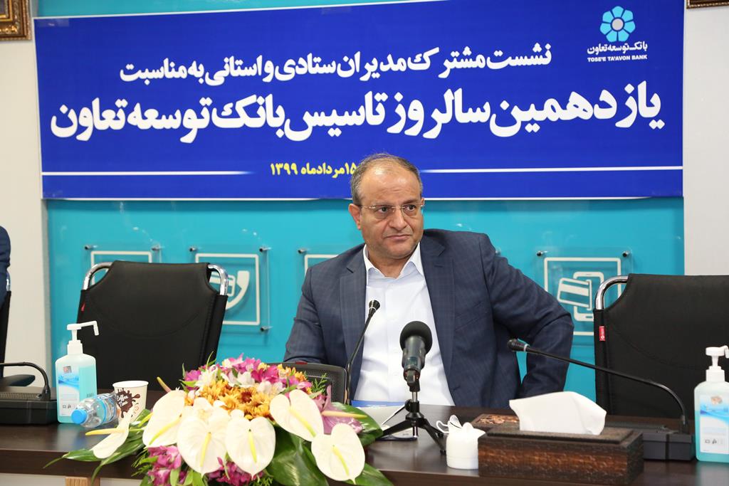 آمار عملکرد 11 ساله بانک توسعه تعاون، نویددهنده آیندهای درخشان و روبهجلو است