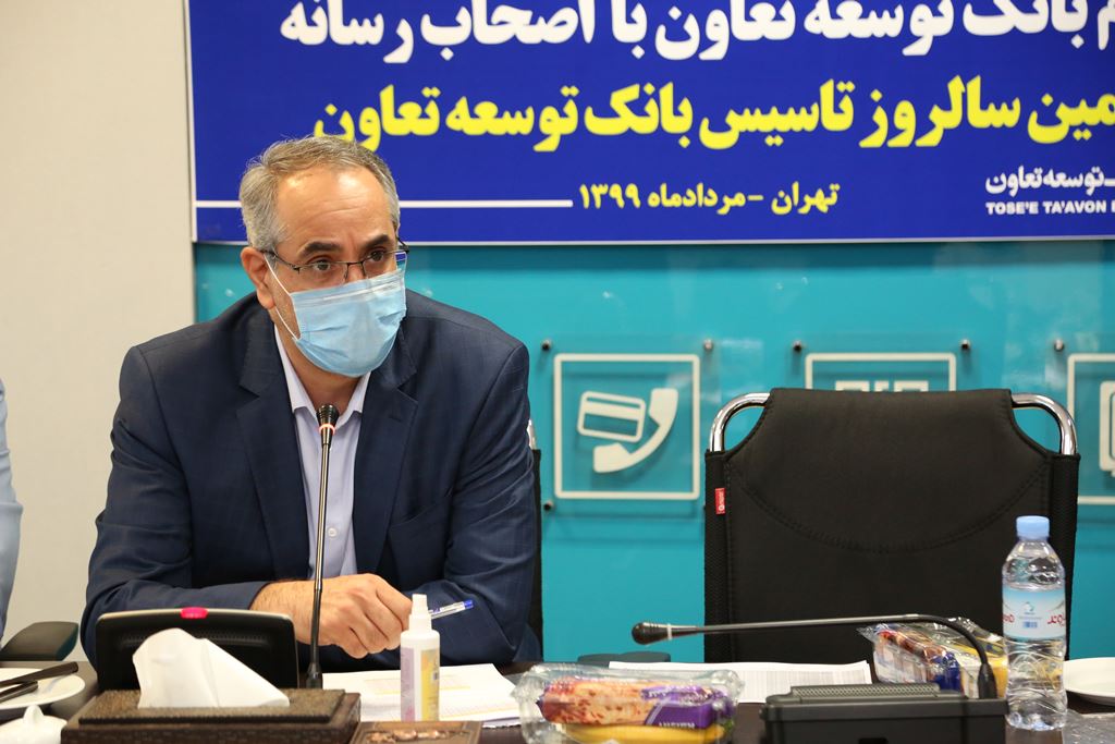 اقدامات مؤثر بانک توسعه تعاون در حمایت از شرکتهای دانشبنیان در جهت تحقق جهش تولید