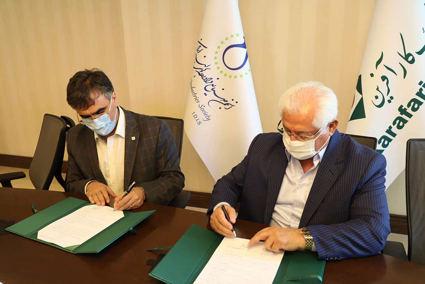 بانک کارآفرین