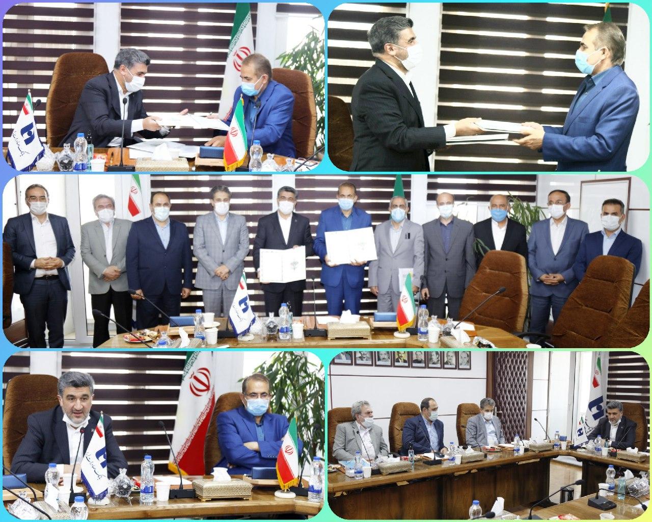 بانک صادرات