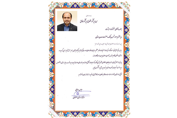 لوح حقیقت سرشت