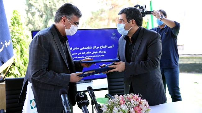 بانک کارآفرین
