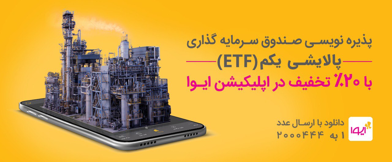 سداد