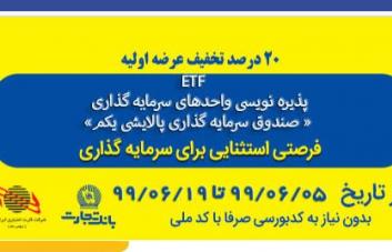 تسهیلات