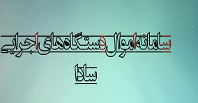 اقتصاد دارایی