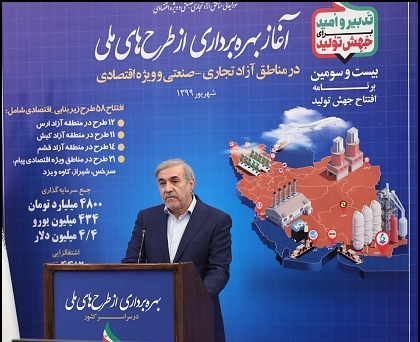مرتضی بانک