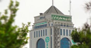 ريسك