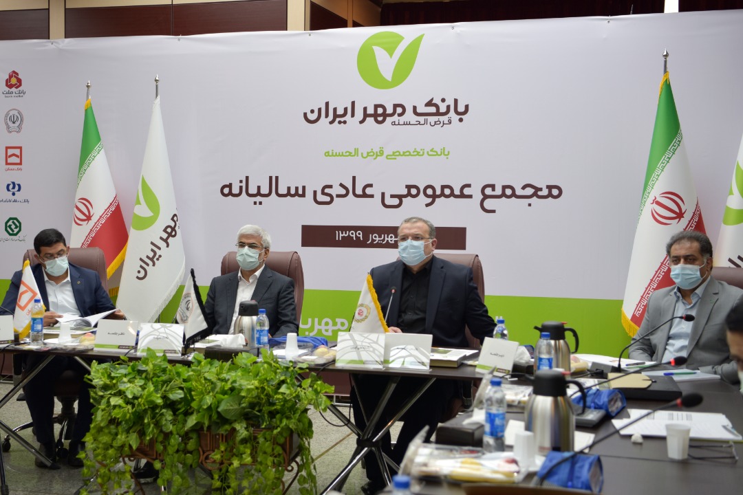 مجمع بانک