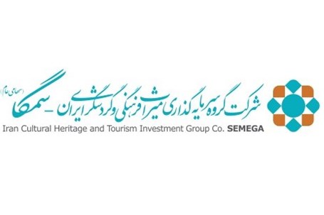 سمگا