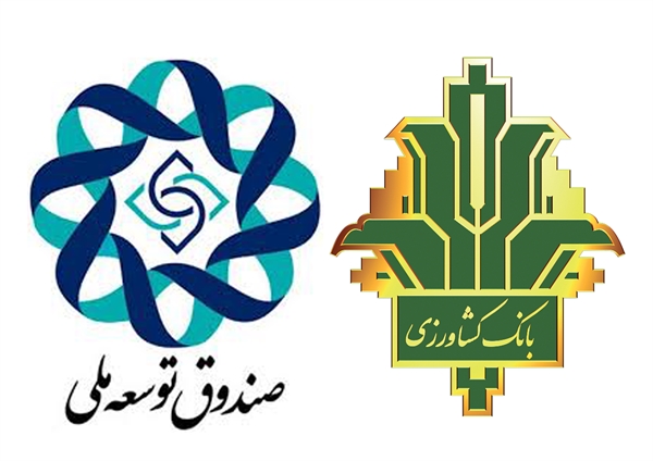 بانک کشاورزی