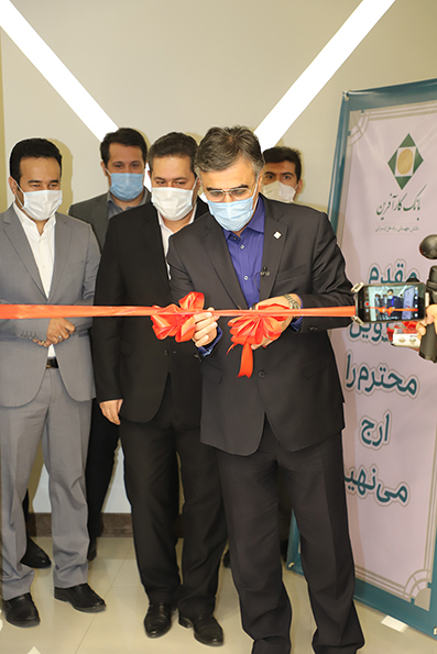 بانک کارآفرین