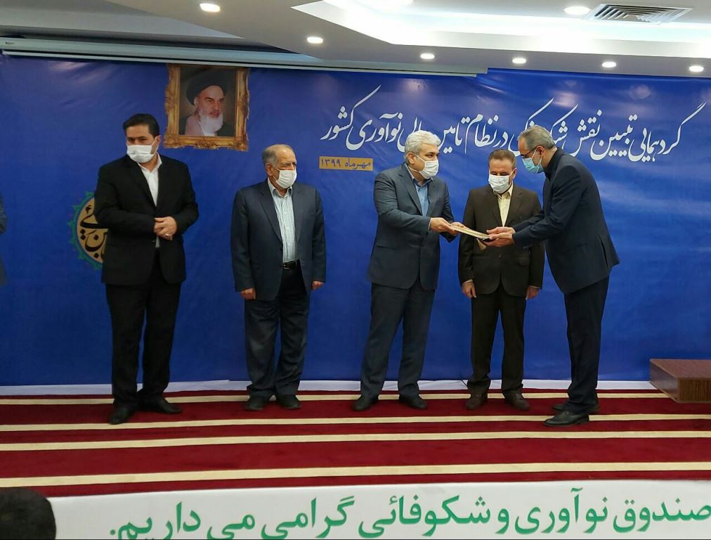 تقدیر از بانک توسعه تعاون به پاس حمایت از شرکتهای دانشبنیان و فعالیتهای نوآورانه