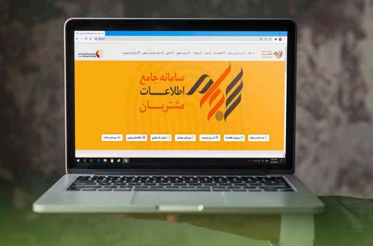 احراز هویت