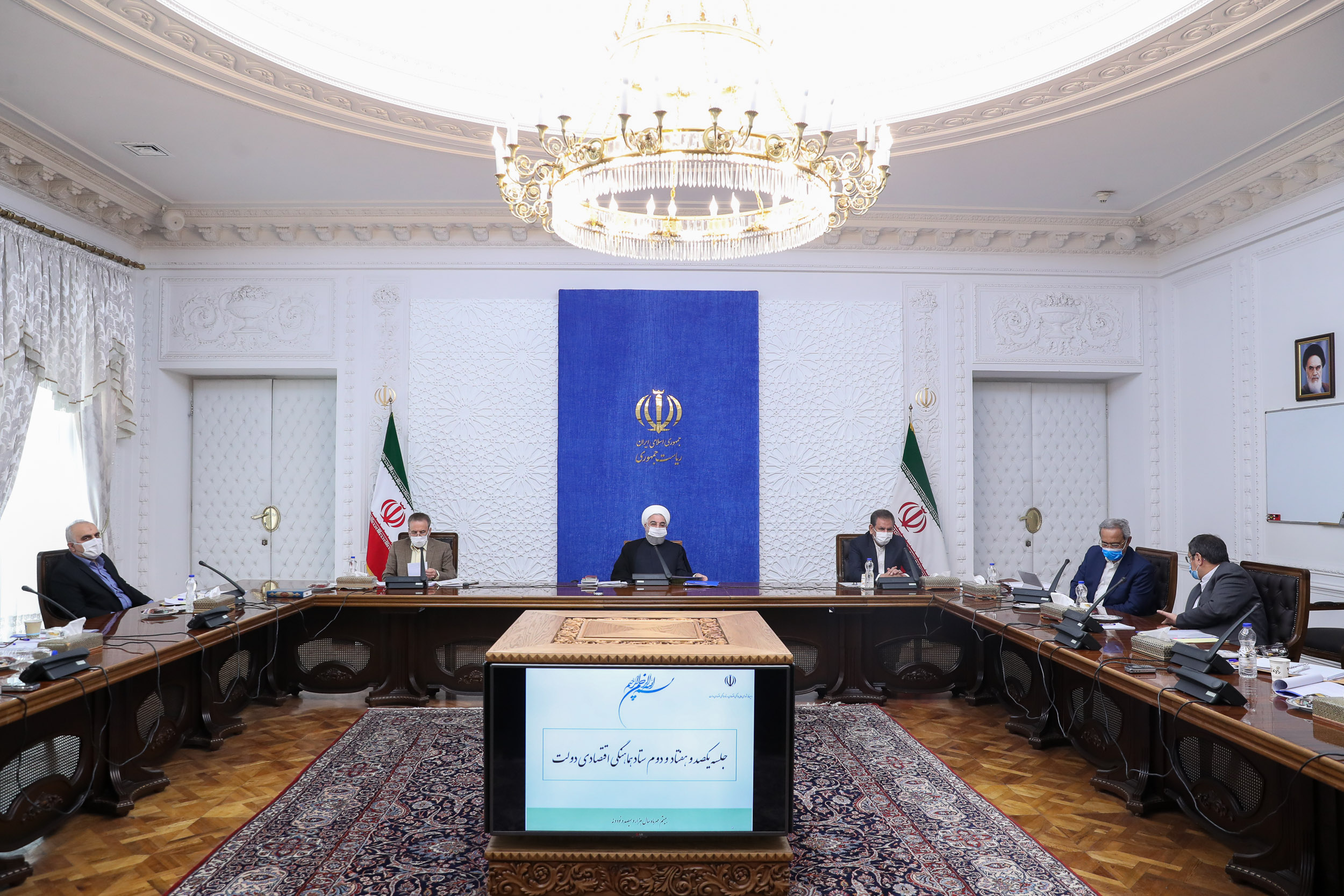 ستاد اقتصادی دولت